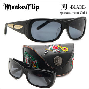 Monkey Flip n-BLADE-